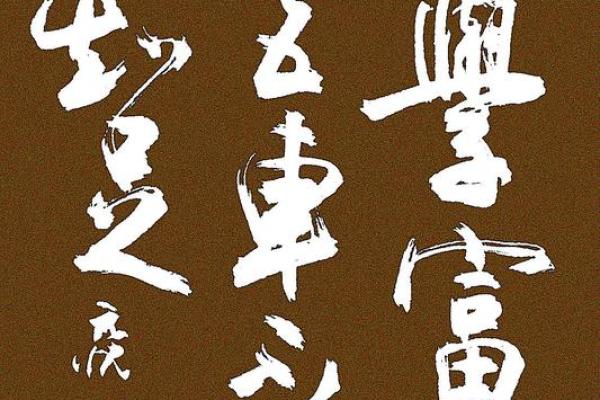 学富五车指什么生肖(学富五车指什么生肖猜一个动物)