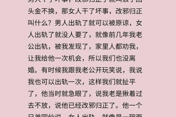 败子回头金不换代表什么生肖(败子回头便作家)