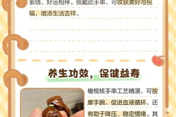 橄榄木为什么不吉利 橄榄木不吉利吗