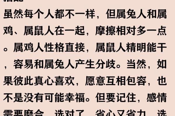 75年属相兔最佳配偶属相是 1975年属兔的最佳配偶 和什么属相最配