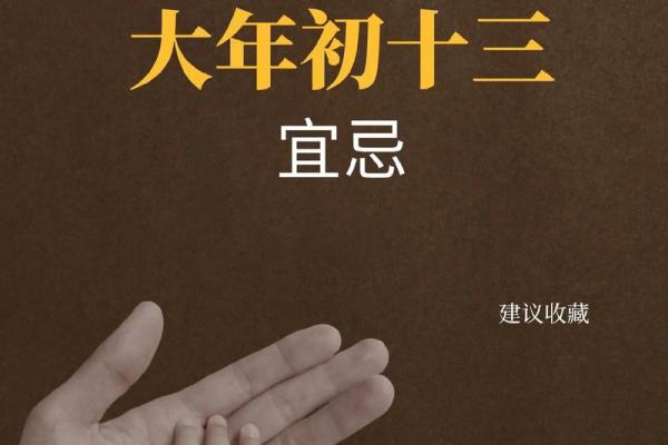 哪天是杨公忌日 杨公忌日是哪几天2019