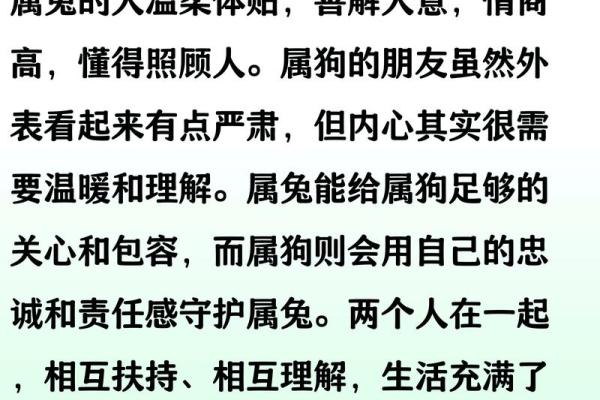 1994年属狗男的最佳配偶属相 1994年属狗的最佳婚配属相