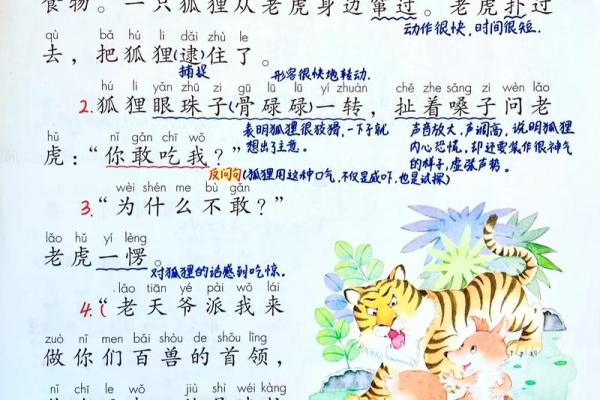 ‌深谋远虑打一最佳生肖 → 狐（狐智深远，代指猴谋）‌