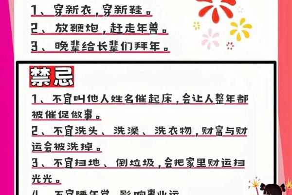 初七回娘家对谁不好 初七回娘家对谁不好怎么说