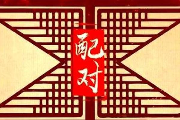 属羊男和属鼠女的合不合 属羊男和属鼠女的合不合婚姻
