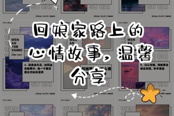 老婆回娘家老公的心理 老婆回娘家老公的心情