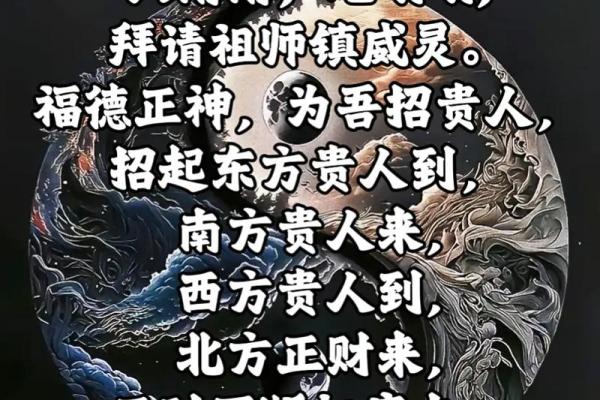 给财神爷开光的正确方法 给财神爷开光的咒语