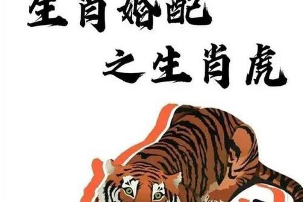 牛与老虎属相合不合 牛与老虎属相合不合婚姻