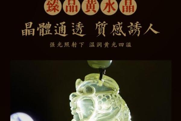 86年属虎佩戴朱砂好吗 86年属虎佩戴哪种吉祥物招财水晶石