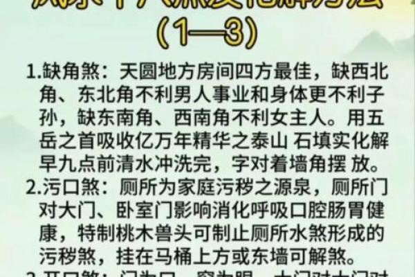 10楼是吉利还是不吉利 10楼好吗从风水上来讲