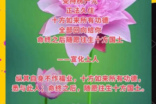楞严咒三个属相不能念 念楞严咒对子女的影响