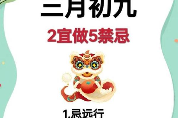 杨公十三忌日 杨公十三忌日表是按阳历还是阴历