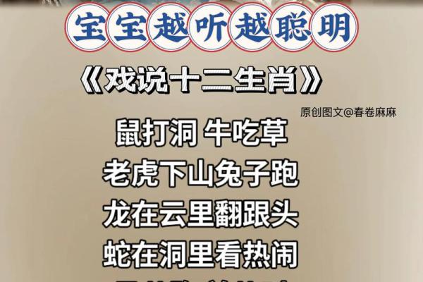 钻洞的三大生肖 钻洞的三大生肖动物