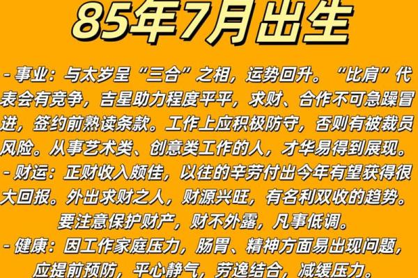 平心静气代表什么生肖？探寻性格最温和的属相