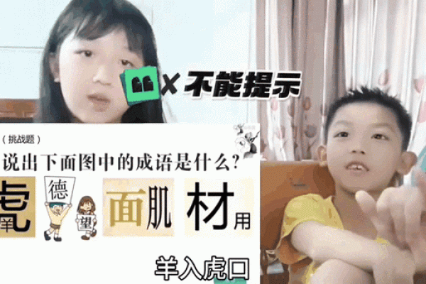 面黄肌瘦着个成语通常用来形容哪种动物最贴切呢