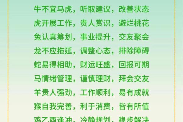 属羊几月出生的人命最好 属羊几月出生的人命最好古语