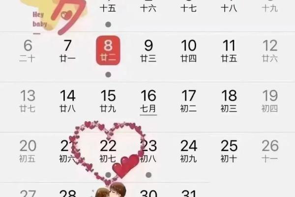 37是什么节日