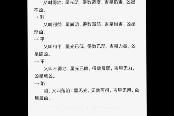 36个数字吉不吉利 36个数字的吉凶