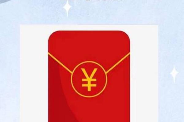 1000到6000的吉利红包 1000到6000的吉利红包数字 1000到6000的吉利红包 1000到6000的吉利红包数字