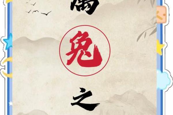 ‌让枣推梨打一生肖 → 猴（猴让桃梨，谦逊礼让）‌