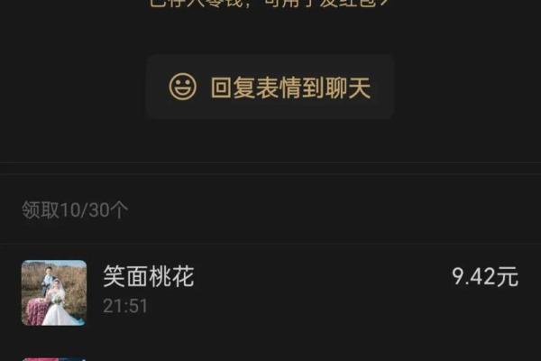 红包1680是个吉利数吗 红包1680是个吉利数吗图片