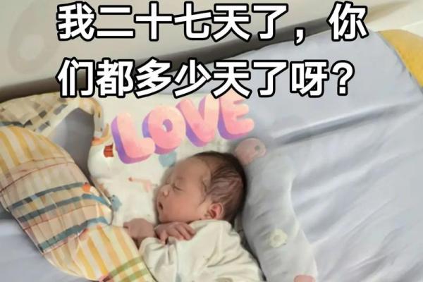 坐月子多少天可以回娘家 坐月子多少天回娘家合适
