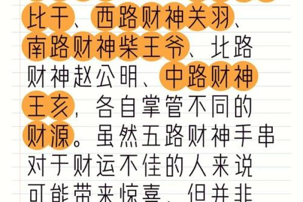 关公最忌三种属相 关公最忌三种属相狗鸡