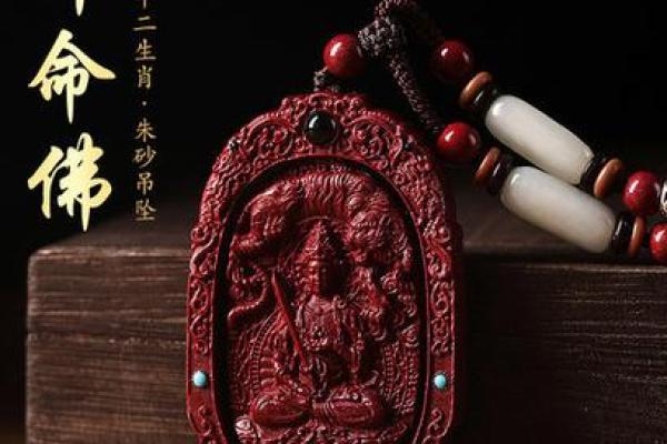 属虎的人不能戴朱砂吗 属虎的人不能戴朱砂吗女生