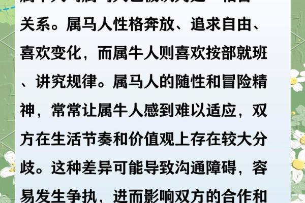 1985属牛的最佳婚配属相 1985属牛的最佳婚配属相是什么