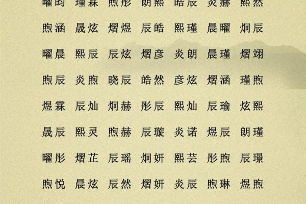 亥时生的人是不是不吉利 亥时出生的人好不好