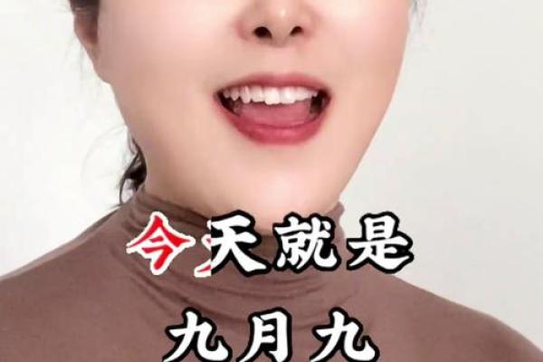 99号是什么节日(9月9号是什么节)