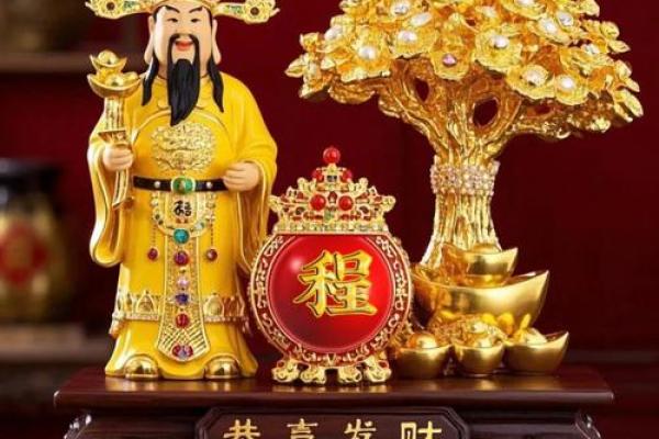 财神爷如果不摆放了怎么办 财神爷摆放哪个位置最旺