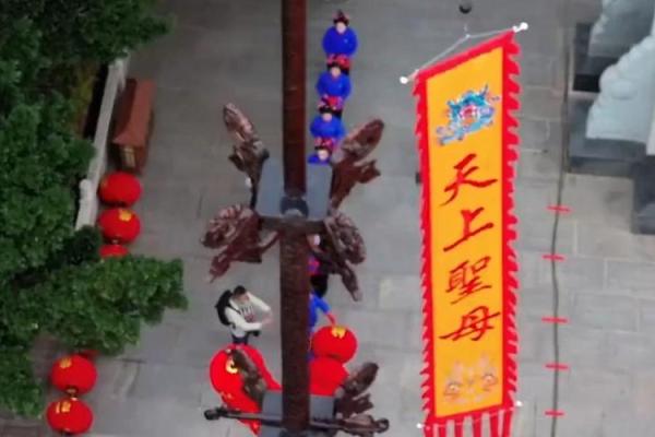 天下妈祖回娘家 天下妈祖回娘家2025年