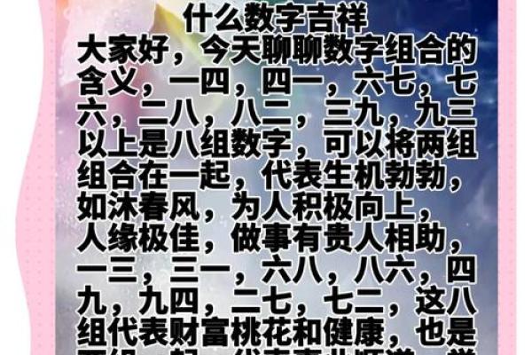 数字13为什么不吉利 数字13不吉利的原因