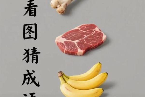请问七拼八凑”作为谜面打一生肖，具体是哪一种动物和它相关？