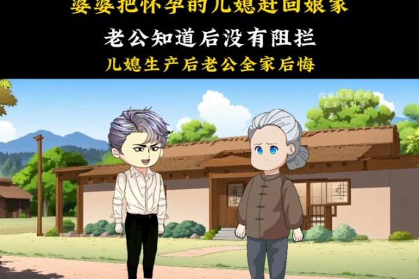 当一个男人要赶你回娘家 当一个男人要赶你回娘家什么意思