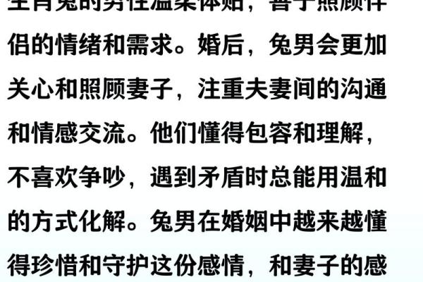 属兔的属猪的合不合 属兔的人和属猪的人合吗