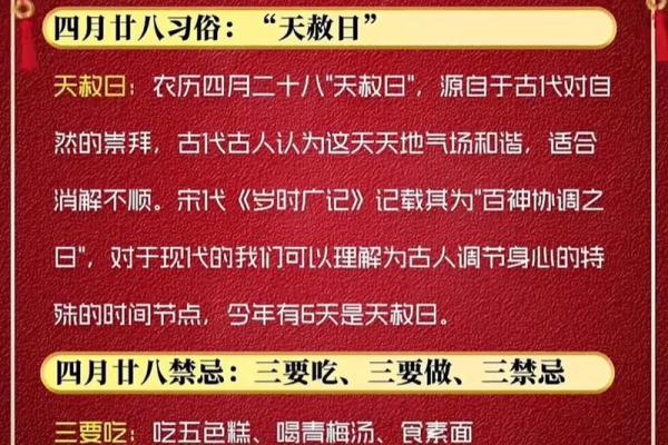 42日是什么节日(4月2日是什么节) 42日是什么节日(4月2日是什么节)