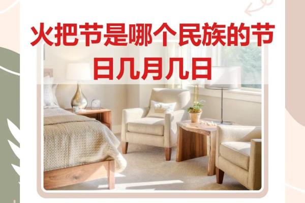 42日是什么节日(4月2日是什么节) 42日是什么节日(4月2日是什么节)