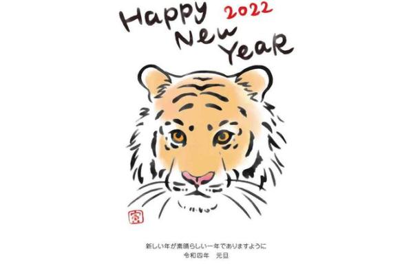 2022年属虎本命年佩戴什么好