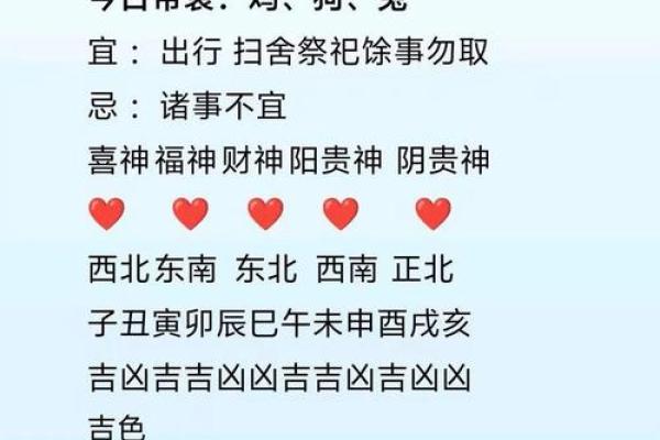 2008年出生属鼠者2026年考试运详解及提升方法指南
