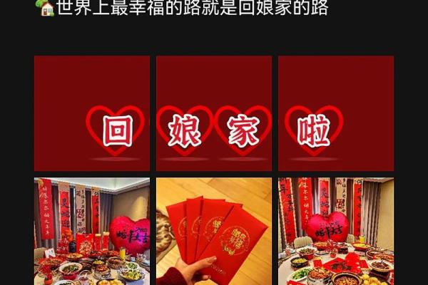 回娘家过年 回娘家过年发朋友圈的句子
