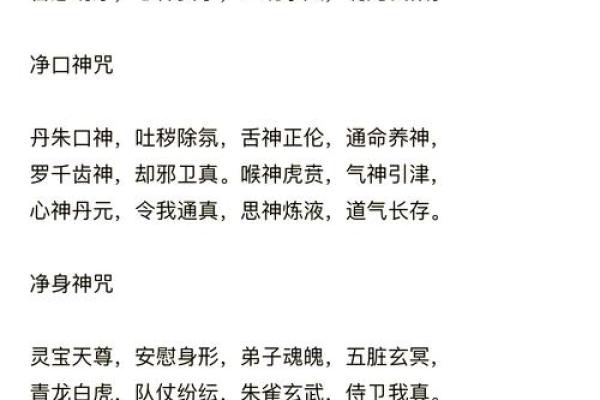 财神爷正确开光口诀 财神爷开光有什么讲究