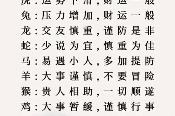 男鼠女猪属相合不合 男鼠女猪属相合不合财运