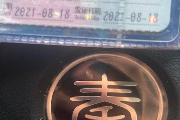 2666是吉利还是不吉利 2666 4266
