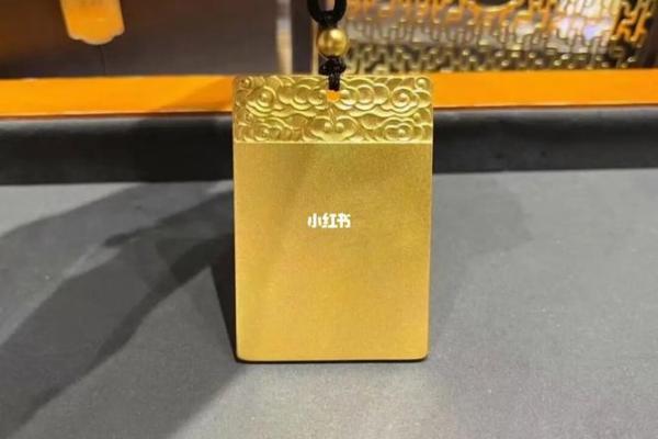 黄金无事牌什么属相不能戴 黄金无事牌图片欣赏
