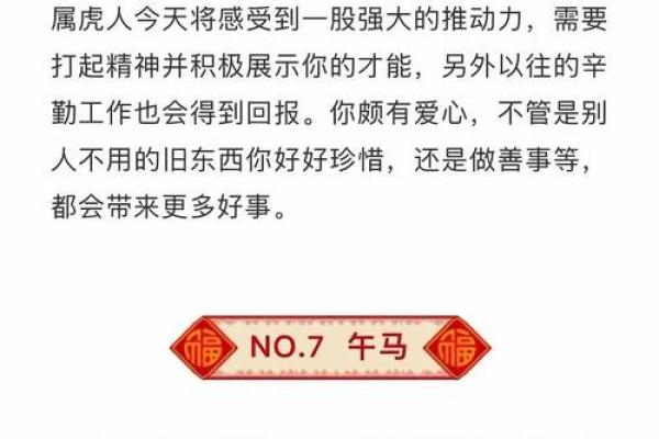 1972年出生属鼠者2025年健康运势与得把眼睛擦亮了全解析
