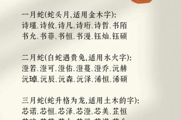 ‌口齿生津打一生肖 → 蛇‌（蛇芯吐信，涎落生津）