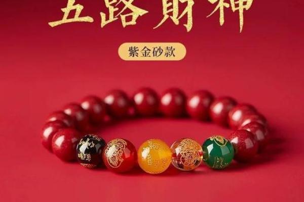 男的戴朱砂可以辟邪吗 男生戴朱砂有什么寓意