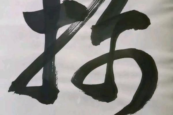倚此为命是什么生肖(倚此为命是什么生肖百度知道)